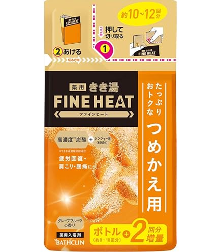 Amazon | きき湯ファインヒート リセットナイト 詰替え用 500g × 3個